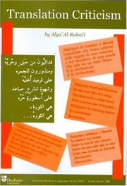 Cover of: Translation Criticism (Durham Modern Language) | Alya Al-Rubai