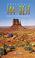 Cover of: Arizona's 144 Best Campgrounds