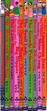 Cover of: Korean Folk Tales For Children