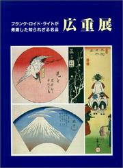 Cover of: Prints by Utagawa Hiroshige (Chazen Museum of Art Catalogs)