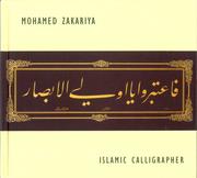 Mohamed Zakariya, Islamic Calligrapher by Esin Atil and Michael Monroe