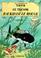 Cover of: Le Tresor De Rackham Le Rouge (The Adventures of Tintin)