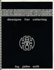 Cover of: Technographic: Designs For Coloring Book