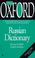 Cover of: The Oxford Russian Dictionary (Oxford)
