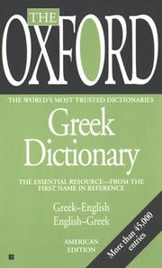Cover of: The Oxford Greek Dictionary (Essential Resource Library) by Oxford University Press