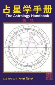 Cover of: The Astrology Handbook (in Chinese)