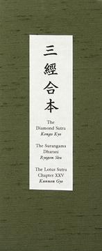 Cover of: Diamond Sutra, Lotus Sutra (Chapter XXV) and The Surangama Dharani by Eido Shimano