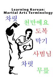 Cover of: Learning Korean: Martial Arts Terminology