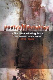 Cover of: Poetry in painting-the work of ming ren