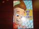 Cover of: Out of Sight (The Adventures of Jimmy Neutron, Nickelodeon)
