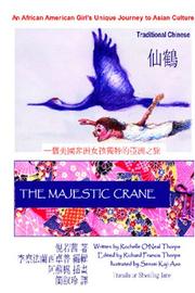 Cover of: The Majestic Crane [Traditional Chinese Only]: An African American Girl's Unique Journey to Asian Culture