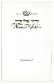 Cover of: Ohel Sarah Women's Siddur: Korban Minchah (Artscroll (Mesorah Series))