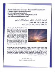 Cover of: Discrete Mathematics and Logic: Theoretical Foundations for Computer Science, An Arabic Text