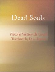 Cover of: Dead Souls (Large Print Edition) by Николай Васильевич Гоголь