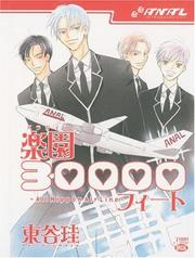 All Nippon Airline