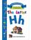 Cover of: The Letter H Easy Reader