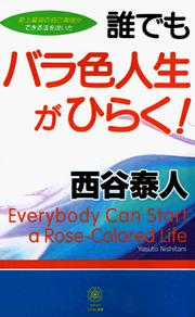 Cover of: Everybody Can Start a Rose-Colored Life