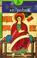 Cover of: Gospel According to St. John-Cev