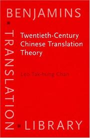 Cover of: Twentieth Century Chinese Translation Theory: Modes, Issues and Debates (Benjamins Translation Library)