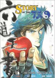 Cover of: Story Of The Tao #4 (Story of the Tao)