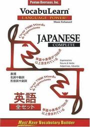 Cover of: Vocabulearn Japanese Complete (Vocabulearn)