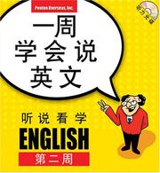 Cover of: Speak in a Week English for Chinese Speakers: Week Two (Speak in a Week)