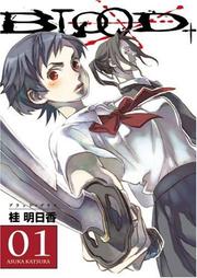 Cover of: Blood+ Volume 1 by Asuka Katsura