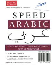 Cover of: Speed Arabic: 4 One Hour Multi-Track CDs