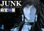Cover of: Junk Volume 4 | Kia Asamiya