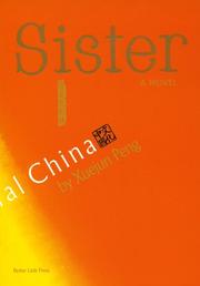 Sister by Peng Xuejun
