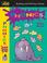 Cover of: Learn to Read with Phonics