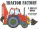 Cover of: Tractor Factory