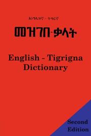 English - Tigrigna Dictionary by Abdel Rahman