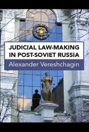 Judicial Law-Making in Post-Soviet Russia by Al Vereshchagin