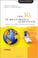 Cover of: The 3G IP multimedia subsystem (IMS)