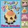 Cover of: Funny Faces Farm Animals (Funny Faces (Make Believe Ideas))