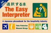 The easy interpreter by Yoko Pinkerton, Masumi Hiraga