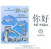 Cover of: Ni Hao Level 3