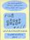 Cover of: Practice Papers for the National Curriculum Tests at Key Stage One (Advantage Series of Practice Papers for the National Curriculum Tests at Key Stage One/Two)