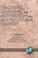 Cover of: Teaching, Learning, and Motivation in a Multicultural Context (HC) (Research in Multicultural Education and International Perspectives, V. 3)