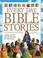 Cover of: Every Day Bible Stories
