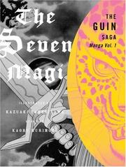 The Guin Saga Manga by Kazuaki Yanagisawa