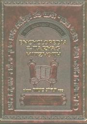 The Encyclopedia of the Taryag Mitzvoth by Dovid Wax