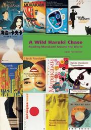 Cover of: Wild Haruki Chase by Japan Foundation