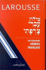 Cover of: Dictionnaire hébreu-français by Cohn