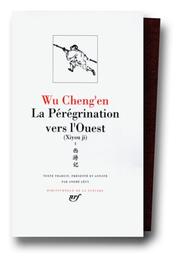 Cover of: Wu Cheng'en  by Wu Cheng'en
