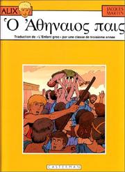 Cover of: Alix, tome 15 : L'Enfant Grec (version grec ancien)