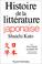 Cover of: Histoire de la littérature japonaise, tome 1 