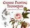 Cover of: Chinese Painting Techniques
