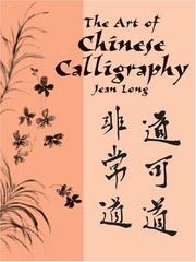 Cover of: The art of Chinese calligraphy